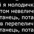 Файна молодичка слова Івана Кутеня музика Василя Фокшука аранжування Володлимира Брицького