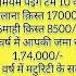 PLAN JEEVAN LABH 10 16 TERM ज वन ल भ 936 LIC Insurance Lic Paisa Business Income Growth Like
