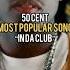 Rappers First Song Vs Their Most Popular Song Pt 8 Rap 50cent Shorts