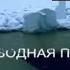 Искатели Мистическая тайна Мертвого озера Подводная преисподняя