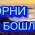 ЭРТАЛАБКИ ДУО ФАЙЗ БАРАКА РИЗҚ БОЙЛИК ЭШИКЛАРИ СИЗ УЧУН ОЧИЛАДИ ИН ШАА АЛЛОХ