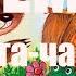 Театр Чунга Чанга Теремок
