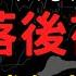 股市驚驚漲 誰將落後補漲 這果然向上突破 股票 白銀 關稅 AI 投資理財 台幣 美元 美債 美股 台幣 06 11 25 宏爺講股