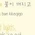 EXO 엑소 Heaven Lyrics Color Coded Han Rom Eng