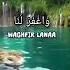 Manzil Dua Part 21 Manzil Dua Shorts Islamicscripture