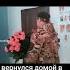Вернулся домой живой СЮРПРИЗОМ К МАМЕ россия война путин армия сво дуэт Shortsvideo