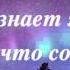 87 СУРА АЛЬ АЛЯ