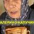Бомбардиро крокодило и тун тун тун тун Саур Что это