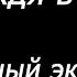 Шум дождя в палатке Черный экран 10 часов