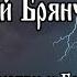 О любви к Богу Игнатий Брянчанинов