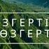 ТҮПСАНА Психология АУДИОКІТАП Айнұр Тұрсынбаева болған оқиға әсерлі әңгіме