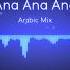 Ana Ana Ana Music