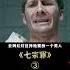 小笼包 最變態殺手 七起重口味連環殺人案 史上最絕望犯罪片 七宗罪