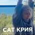 Сат Нам мощная мантра из кундалини йоги для энергии мантрауспеха кундалинийога