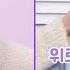 류진이만 더러운 게 아니거든요 진리아