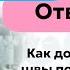 Как долго заживают швы после операции