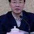 江西省政协原副主席 70岁胡幼桃被查 曾任江西省财政厅厅长 副省长