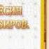 Фозил кори
