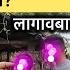 Hinajo Gwdan Kharnai Ni Bagwi Ma Bungkhw Raijw Fra Full Video Naidw