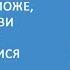 Україна переможе коли всі церкви почнуть за це ревно молитися Михайло Паночко