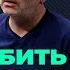 Любить нельзя воспитывать выпуск 205 от 14 04 2021