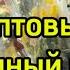 На рынок за цветами к 8 марта Жизнь в Армении
