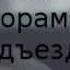 Сергей Лазарев Весна Текст Lyrics