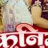 Video कन य V S नचन य Tuntun Yadav Khushi Kakar Kaniya V S Nachaniya Bhojpuri Song 2025