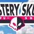 Mystery Skulls Losing My Mind Visualizer