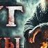 ДРУГ ИЗ ЗОНЫ I Страшная История