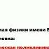 Информатор электробуса А для моего города в транспорт февер 2