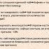 Как правильно пить чай правильноепитание