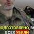 МЕДИЦИНА ПОЛЯ БОЯ помощьфронту фронт новости мобилизованные добровольцы
