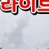 마음자리 통기타라이브실황 동학사 봄날처럼팬션에서