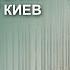 Дмитрий Северин обзор и тест бильярдных киев Luza Ru