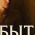Манихейство Религия опередившая время История по Чёрному