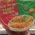 Yippee Quik Mealz Veggie Delight Yippee Noodles Instantnoodles Cupnoodles Asmr Viral Trending