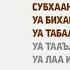 Куптан намазын уйронуу АЯЛДАР УЧУН 7 Видео сабак Намаз окууну уйронуу