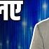 Share Market Tomorrow Strategy For Tomorrow In The Market Anuj Singhal Business News CNBC