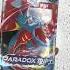 Pokémon Scarlet Violet Paradox Rift PAR Trying To Complete Set 15th June Pack 1 3 Pokemoncards