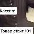 Мем РУБЛЬ БУДЕТ