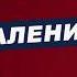 Это Видео Изменит Ваш Взгляд на УПУЩЕННЫЕ ВОЗМОЖНОСТИ Михаил Лабковский