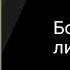 Прямая трансляция Божественная Литургия Великая Суббота Митрополит Иларион 01 05 2021