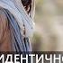 Год идентичности Великая заповедь великое поручение смысл жизни Матфея 22 36 40 28 18 20