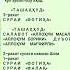 Намози Шом