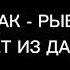 ЛЕДИ БАГ И СУПЕР КОТ ЛУЧШИЕ И СМЕШНЫЕ ФРАЗЫ