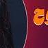 مروه الدولية شفيف الروح New 2023