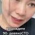 НЕВЫНОСИМЫЙ РУССКИЙ ЯЗЫК С ЯН ГЭ ЧАСТЬ 11