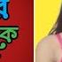 বউ শ বশ র এর ব ল চট গল প Bangla Choti Golpo Bangla Choti Hot Golpo ইমর ন খ ন