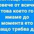 28 август 2022 г